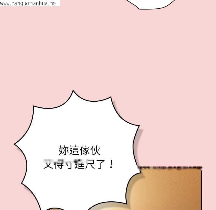 韩国漫画摸鱼生存指南/上班不要太认真韩漫_摸鱼生存指南/上班不要太认真-第40话在线免费阅读-韩国漫画-第153张图片
