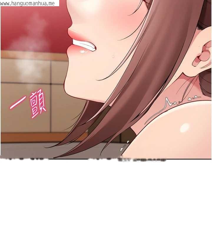 韩国漫画Set-up!排球少女韩漫_Set-up!排球少女-第88话-极度羞耻的绝顶高潮在线免费阅读-韩国漫画-第2张图片