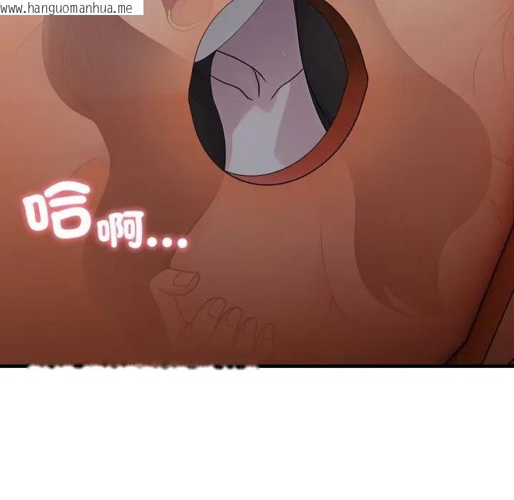 韩国漫画社区人妻的陷阱韩漫_社区人妻的陷阱-第14话在线免费阅读-韩国漫画-第22张图片