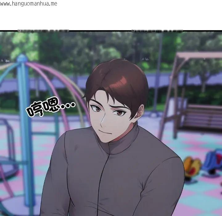 韩国漫画社区人妻的陷阱韩漫_社区人妻的陷阱-第14话在线免费阅读-韩国漫画-第51张图片