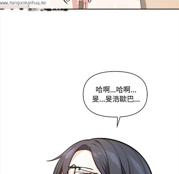 韩国漫画大学女生宿舍的秘密韩漫_大学女生宿舍的秘密-第10话在线免费阅读-韩国漫画-第7张图片