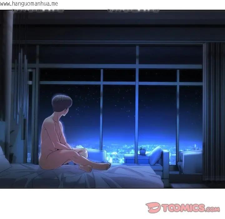 韩国漫画每日攻略计划韩漫_每日攻略计划-第24话在线免费阅读-韩国漫画-第82张图片