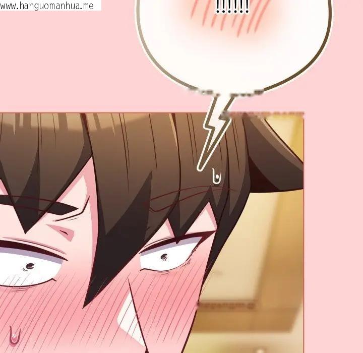 韩国漫画恋上年上的她韩漫_恋上年上的她-第49话在线免费阅读-韩国漫画-第120张图片