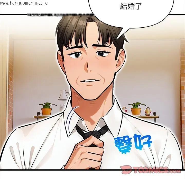 韩国漫画危情十令/任务韩漫_危情十令/任务-第15话在线免费阅读-韩国漫画-第108张图片