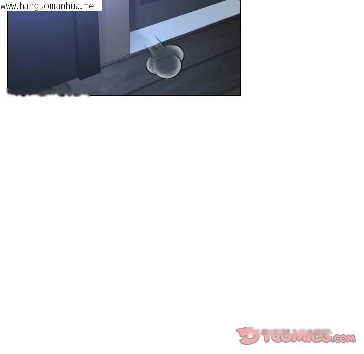 韩国漫画每日攻略计划韩漫_每日攻略计划-第24话在线免费阅读-韩国漫画-第78张图片