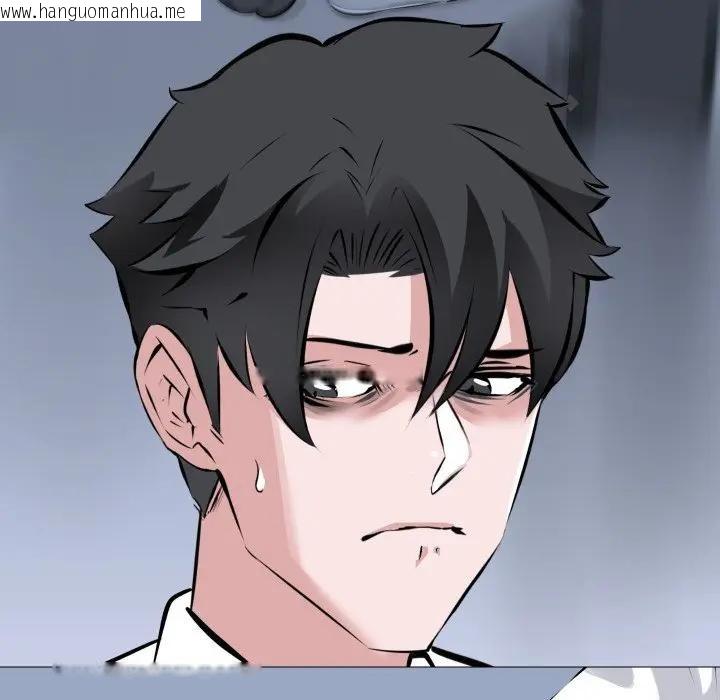 韩国漫画妻子游戏韩漫_妻子游戏-第7话在线免费阅读-韩国漫画-第95张图片