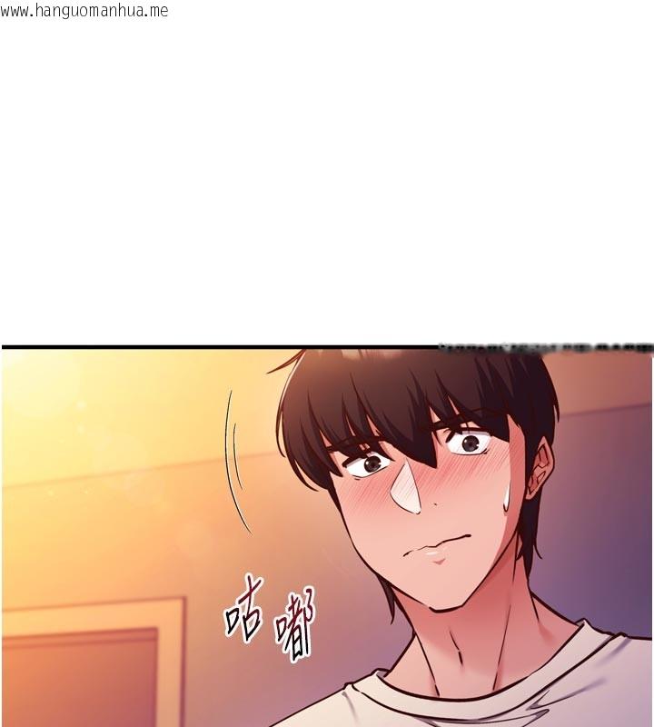 韩国漫画催眠偷心计韩漫_催眠偷心计-第1话-数到3，妳被我催眠了!在线免费阅读-韩国漫画-第229张图片