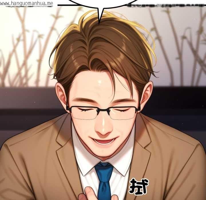 韩国漫画悖岛审判/悖论韩漫_悖岛审判/悖论-第19话在线免费阅读-韩国漫画-第22张图片