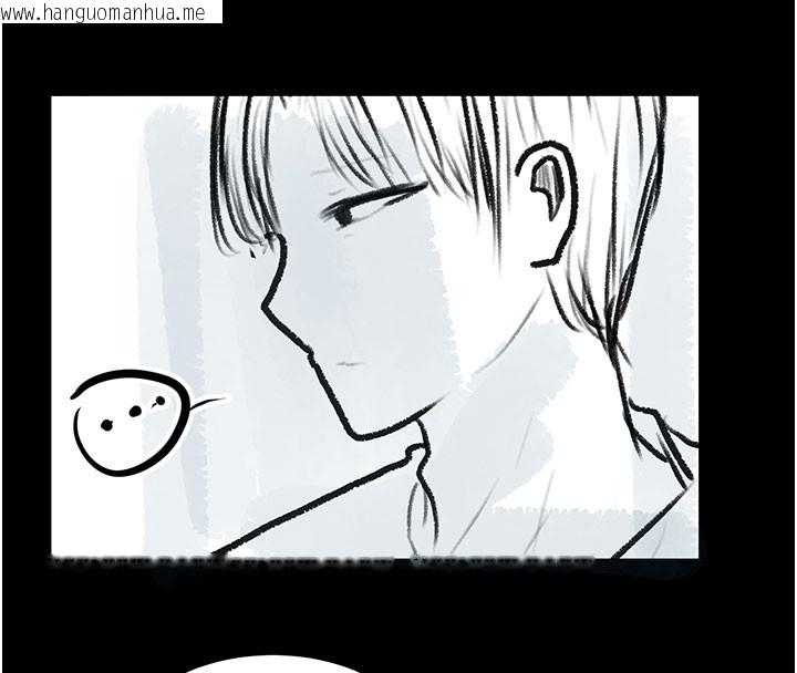 韩国漫画复仇母女丼韩漫_复仇母女丼-后记在线免费阅读-韩国漫画-第86张图片