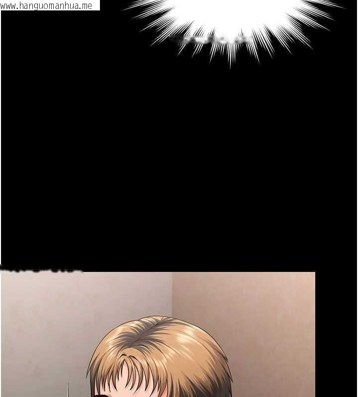 韩国漫画守护妳韩漫_守护妳-第23话-正式上工前的检查作业在线免费阅读-韩国漫画-第195张图片