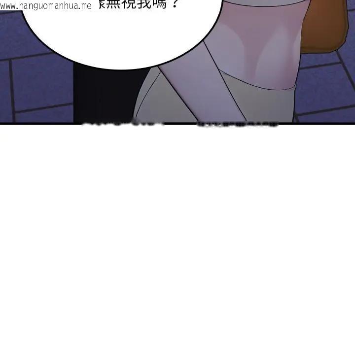 韩国漫画社区人妻的陷阱韩漫_社区人妻的陷阱-第14话在线免费阅读-韩国漫画-第194张图片