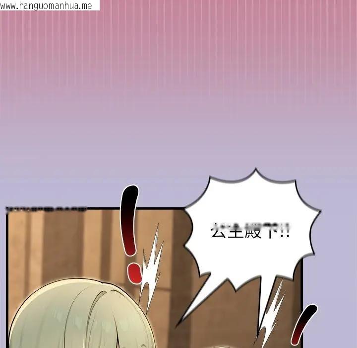 韩国漫画异世界骑士团长韩漫_异世界骑士团长-第59话在线免费阅读-韩国漫画-第150张图片