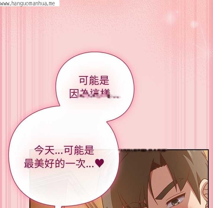 韩国漫画摸鱼生存指南/上班不要太认真韩漫_摸鱼生存指南/上班不要太认真-第40话在线免费阅读-韩国漫画-第61张图片