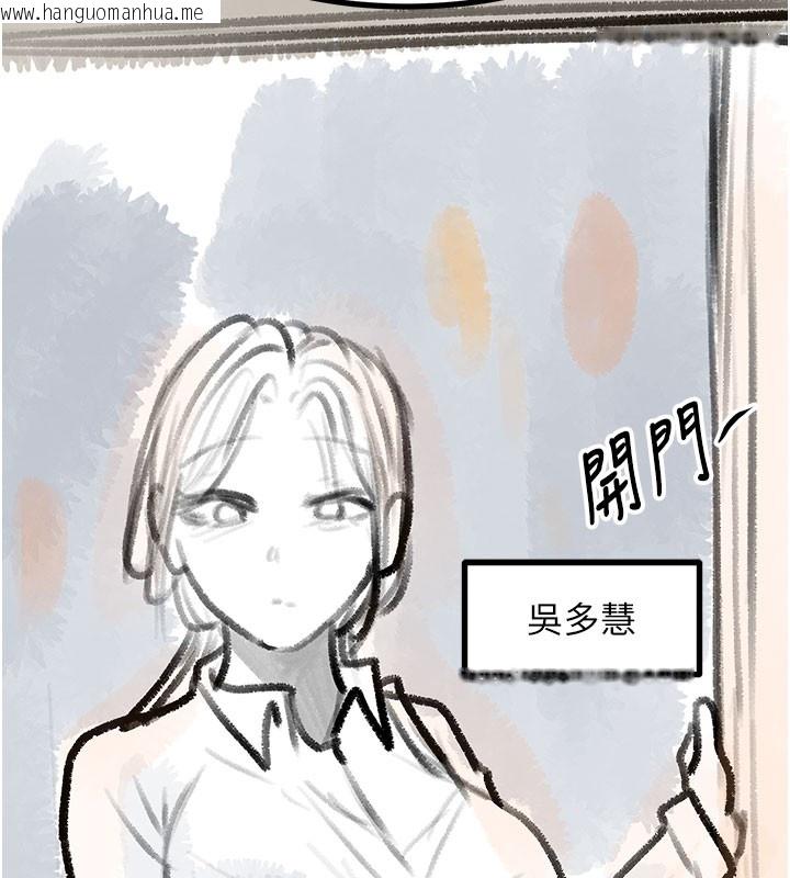 韩国漫画复仇母女丼韩漫_复仇母女丼-后记在线免费阅读-韩国漫画-第3张图片