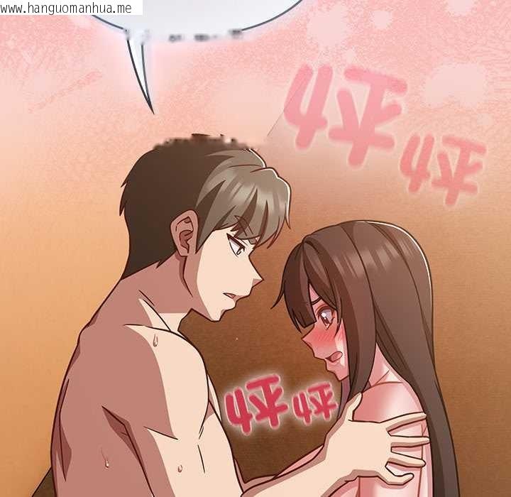 韩国漫画摸鱼生存指南/上班不要太认真韩漫_摸鱼生存指南/上班不要太认真-第40话在线免费阅读-韩国漫画-第166张图片