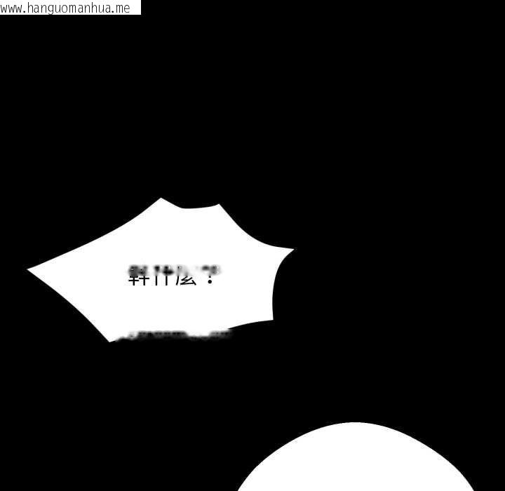 韩国漫画黑道X上班族/我身体里的那个家伙韩漫_黑道X上班族/我身体里的那个家伙-第50话在线免费阅读-韩国漫画-第19张图片