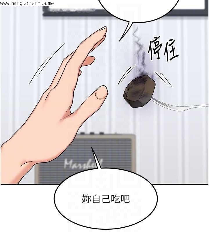 韩国漫画熟女交换计划韩漫_熟女交换计划-第61话-成为目标的皓南!!在线免费阅读-韩国漫画-第117张图片