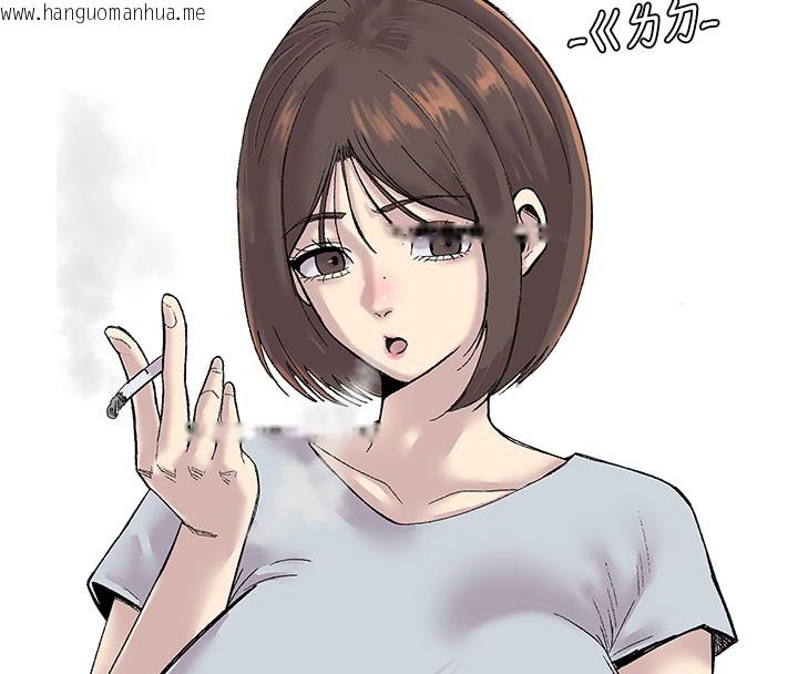 韩国漫画复仇母女丼韩漫_复仇母女丼-后记在线免费阅读-韩国漫画-第161张图片