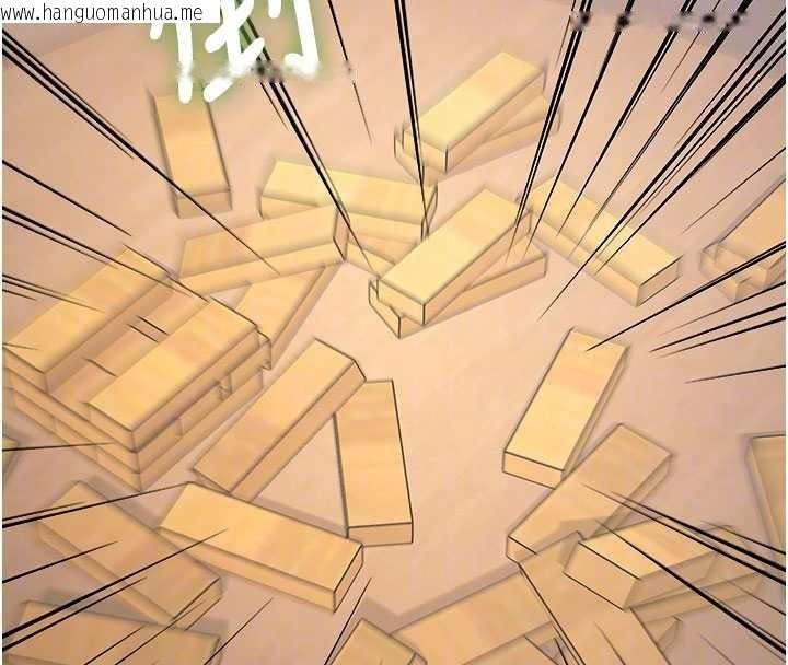 韩国漫画特色新视界韩漫_特色新视界-第30话-真的要玩这么大吗?在线免费阅读-韩国漫画-第128张图片