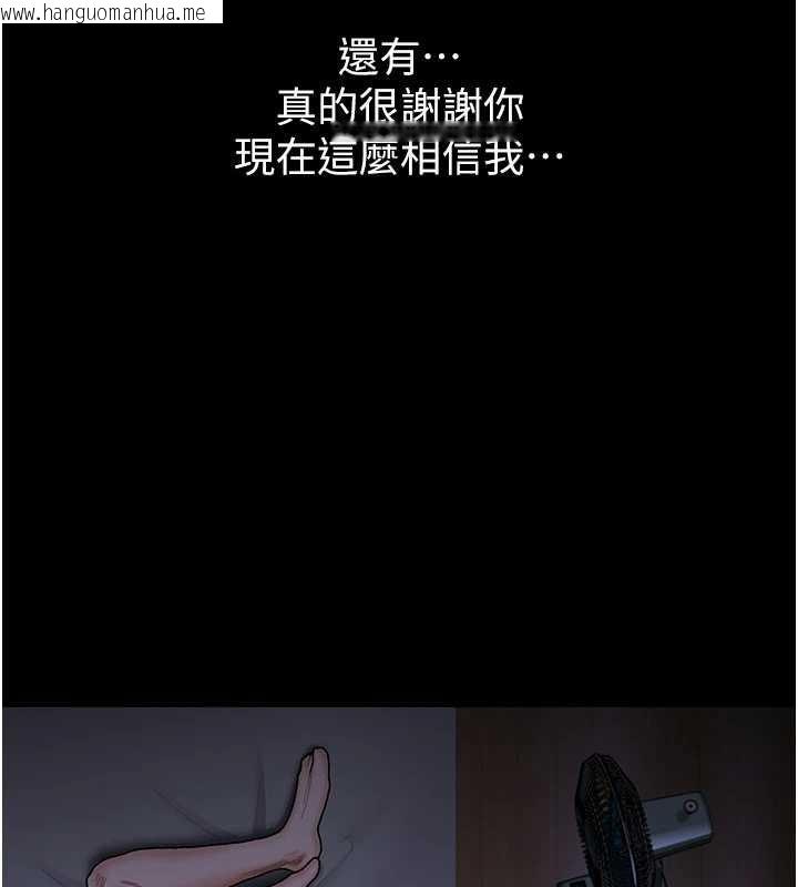 韩国漫画守护妳韩漫_守护妳-第23话-正式上工前的检查作业在线免费阅读-韩国漫画-第172张图片