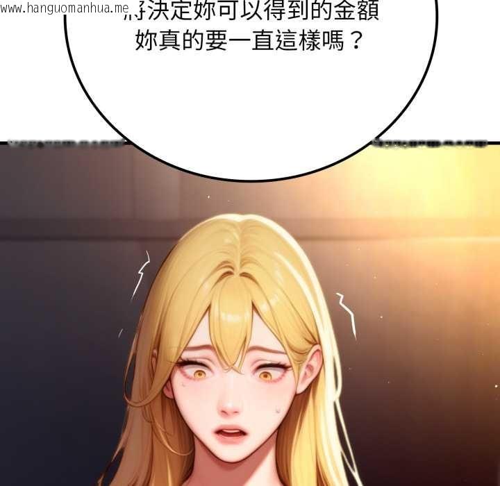 韩国漫画悖岛审判/悖论韩漫_悖岛审判/悖论-第19话在线免费阅读-韩国漫画-第149张图片