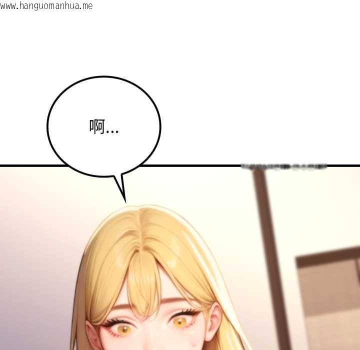 韩国漫画悖岛审判/悖论韩漫_悖岛审判/悖论-第19话在线免费阅读-韩国漫画-第54张图片