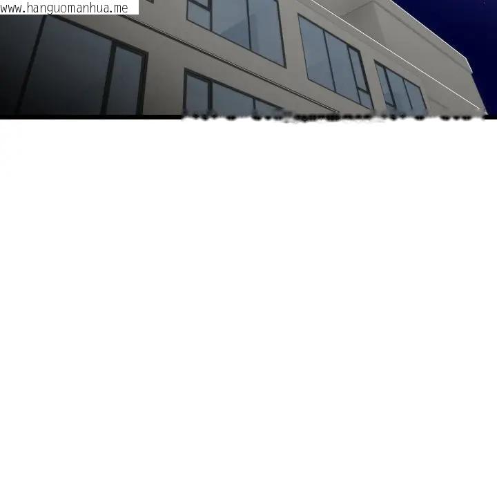 韩国漫画与初恋的意外同居韩漫_与初恋的意外同居-第57话在线免费阅读-韩国漫画-第124张图片