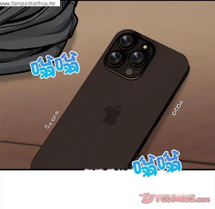 韩国漫画危情十令/任务韩漫_危情十令/任务-第15话在线免费阅读-韩国漫画-第114张图片