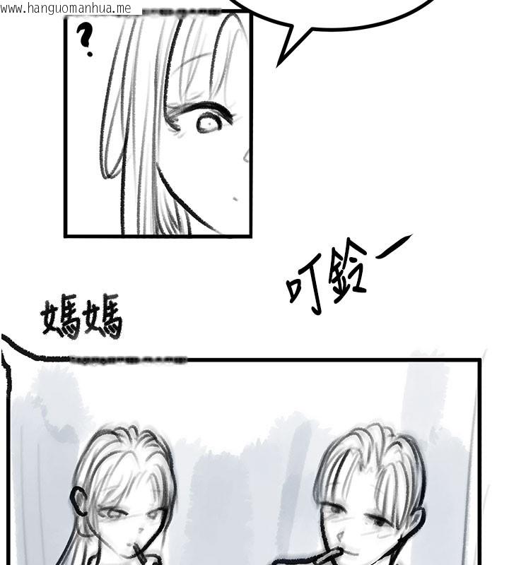 韩国漫画复仇母女丼韩漫_复仇母女丼-后记在线免费阅读-韩国漫画-第33张图片