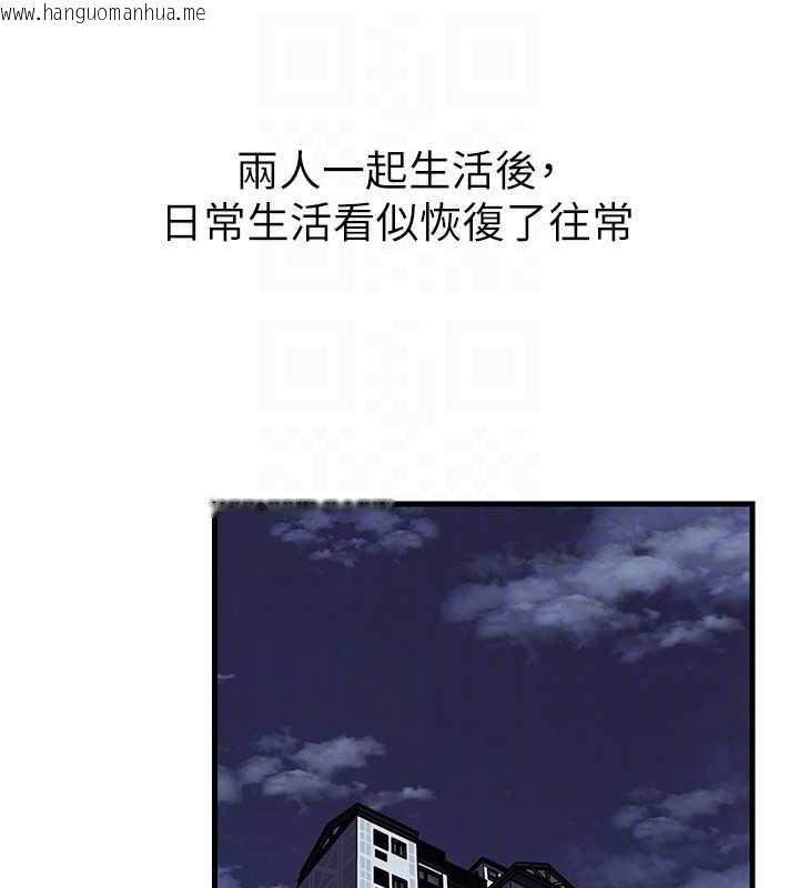 韩国漫画岳母为何那样韩漫_岳母为何那样-第94话-永不停歇的肆意侵犯在线免费阅读-韩国漫画-第110张图片
