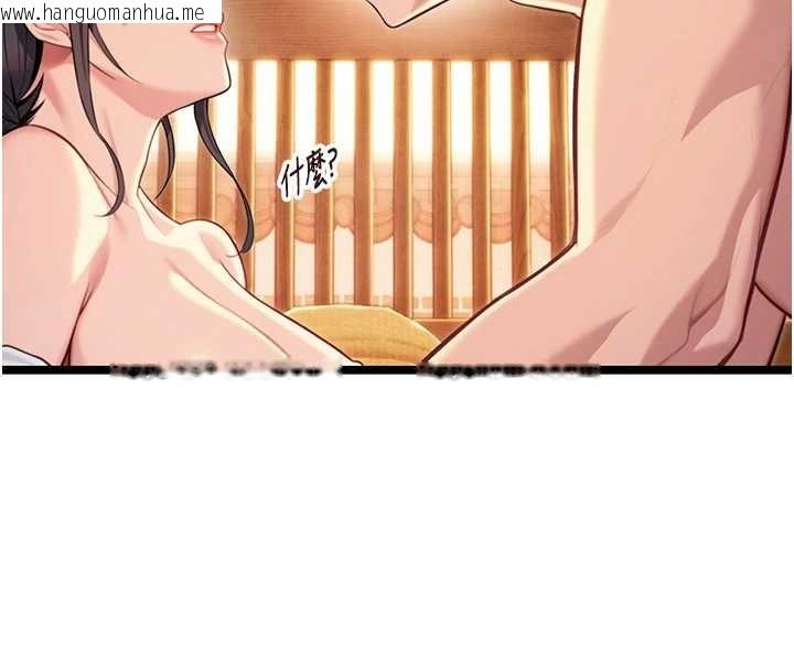 韩国漫画命运:贞洁欲女韩漫_命运:贞洁欲女-第78话-献身挽回烈女心在线免费阅读-韩国漫画-第111张图片