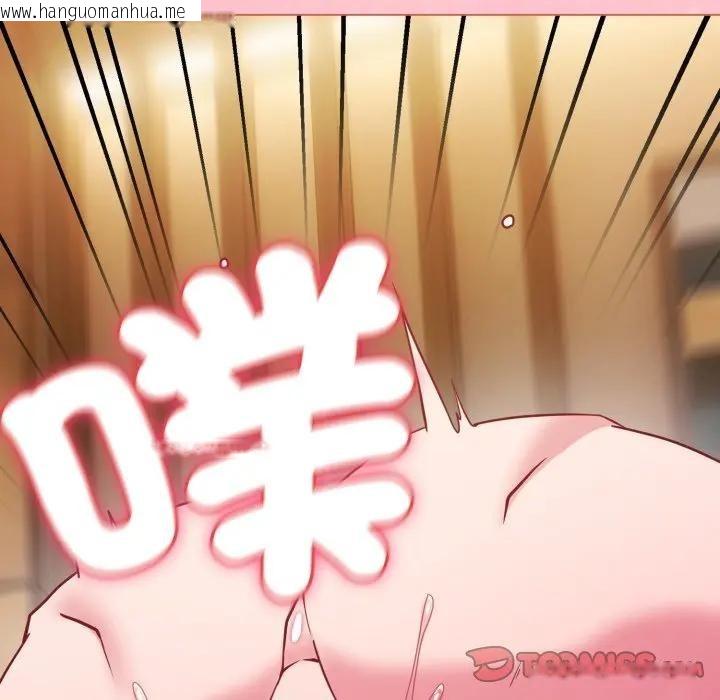 韩国漫画恋上年上的她韩漫_恋上年上的她-第49话在线免费阅读-韩国漫画-第159张图片