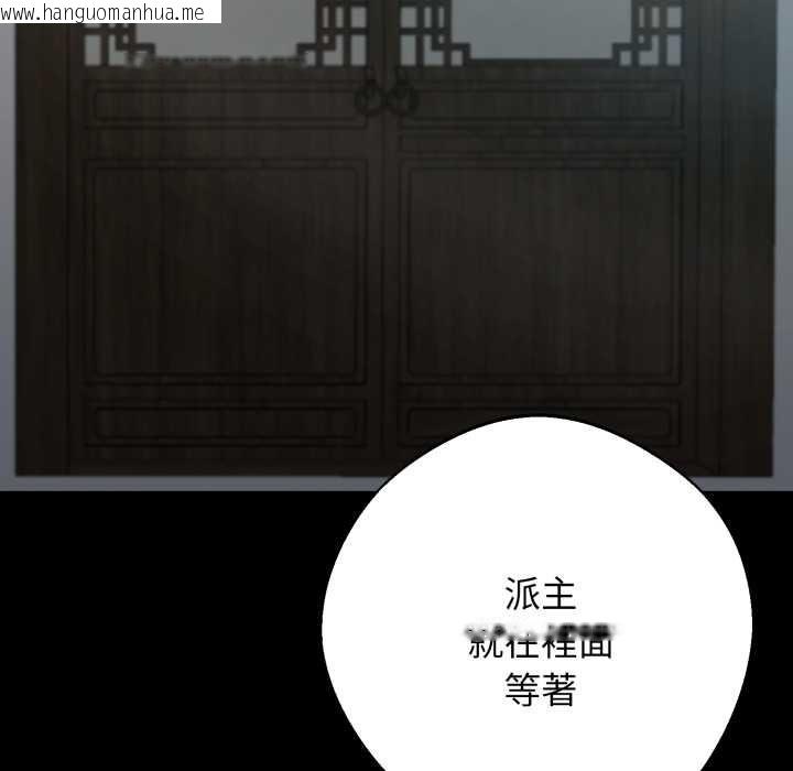 韩国漫画黑道X上班族/我身体里的那个家伙韩漫_黑道X上班族/我身体里的那个家伙-第50话在线免费阅读-韩国漫画-第15张图片