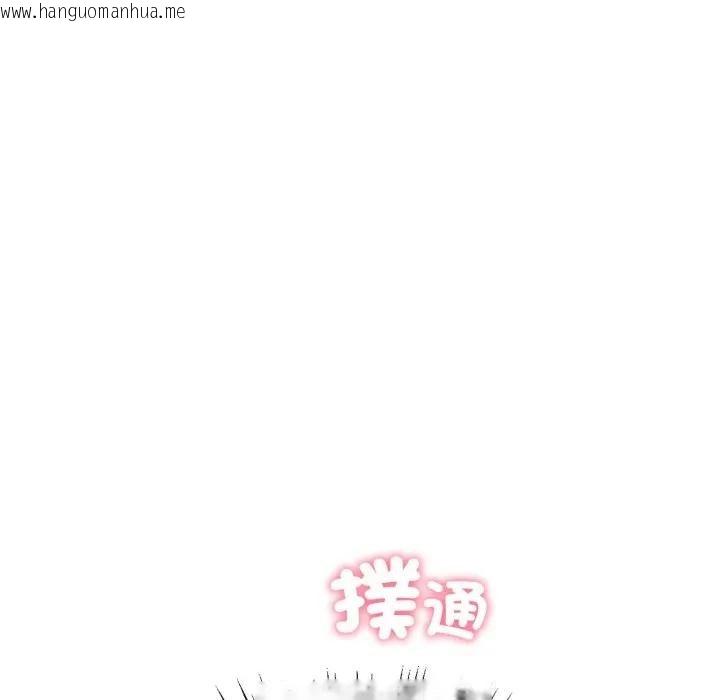 韩国漫画社区人妻的陷阱韩漫_社区人妻的陷阱-第14话在线免费阅读-韩国漫画-第163张图片