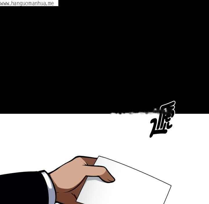 韩国漫画黑道X上班族/我身体里的那个家伙韩漫_黑道X上班族/我身体里的那个家伙-第50话在线免费阅读-韩国漫画-第65张图片