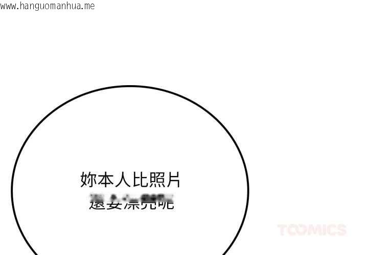 韩国漫画悖岛审判/悖论韩漫_悖岛审判/悖论-第19话在线免费阅读-韩国漫画-第4张图片