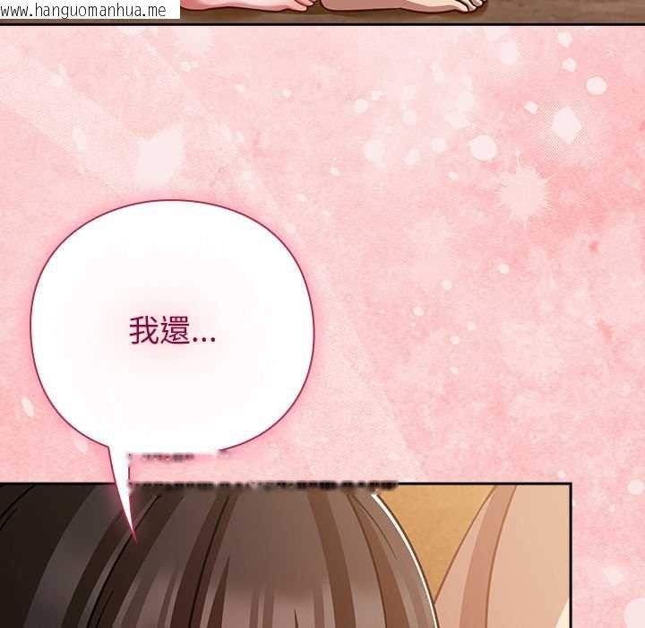 韩国漫画摸鱼生存指南/上班不要太认真韩漫_摸鱼生存指南/上班不要太认真-第40话在线免费阅读-韩国漫画-第146张图片