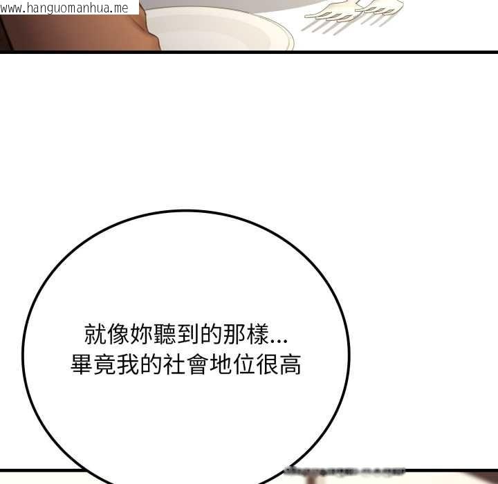 韩国漫画悖岛审判/悖论韩漫_悖岛审判/悖论-第19话在线免费阅读-韩国漫画-第26张图片