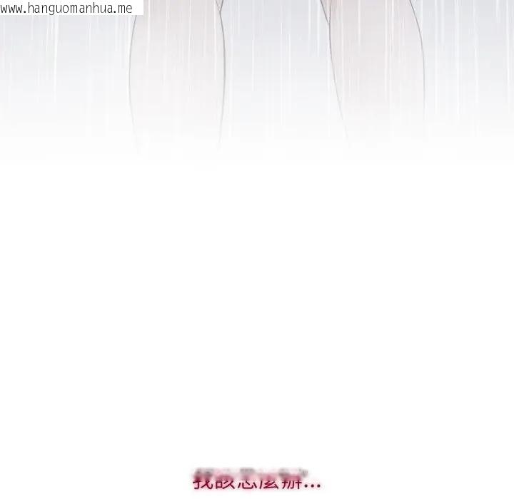 韩国漫画社区人妻的陷阱韩漫_社区人妻的陷阱-第14话在线免费阅读-韩国漫画-第177张图片