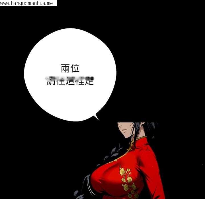 韩国漫画黑道X上班族/我身体里的那个家伙韩漫_黑道X上班族/我身体里的那个家伙-第50话在线免费阅读-韩国漫画-第29张图片