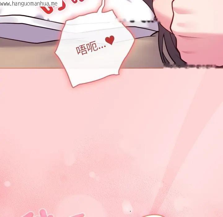 韩国漫画恋上年上的她韩漫_恋上年上的她-第49话在线免费阅读-韩国漫画-第172张图片