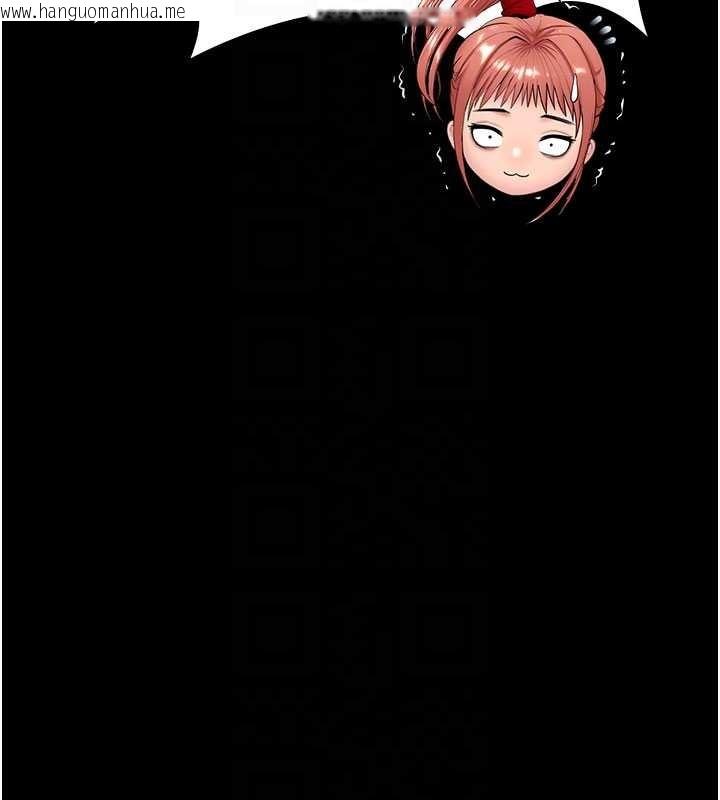 韩国漫画守护妳韩漫_守护妳-第23话-正式上工前的检查作业在线免费阅读-韩国漫画-第80张图片