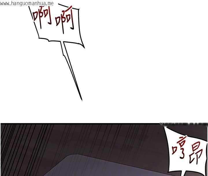 韩国漫画玩转学姐韩漫_玩转学姐-第100话-与新猎物正面宣战在线免费阅读-韩国漫画-第121张图片