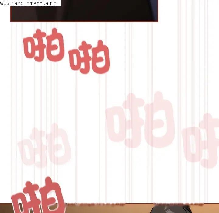 韩国漫画调教开关：第二季韩漫_调教开关：第二季-第28话在线免费阅读-韩国漫画-第58张图片