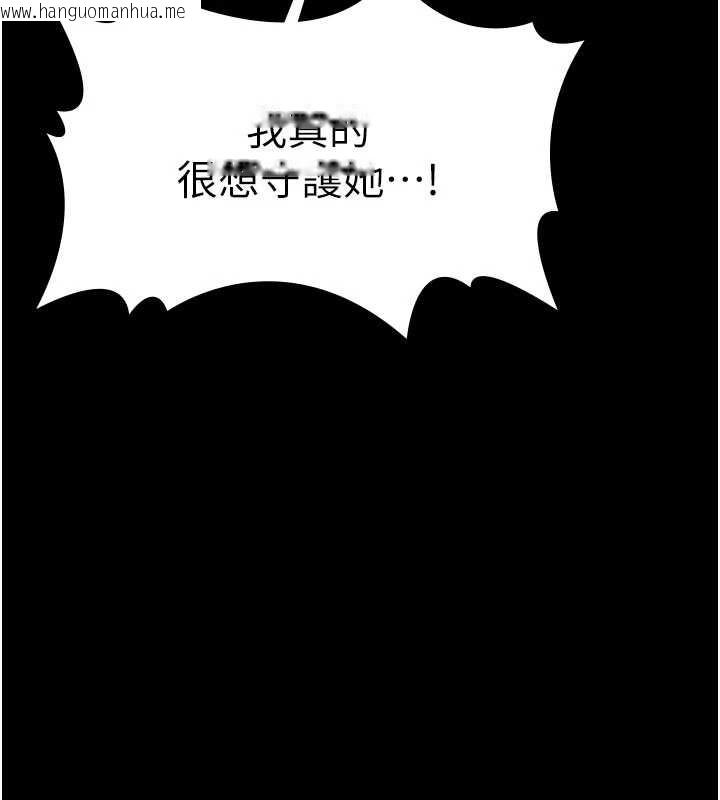 韩国漫画守护妳韩漫_守护妳-第23话-正式上工前的检查作业在线免费阅读-韩国漫画-第10张图片