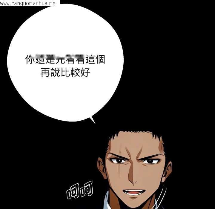 韩国漫画黑道X上班族/我身体里的那个家伙韩漫_黑道X上班族/我身体里的那个家伙-第50话在线免费阅读-韩国漫画-第62张图片