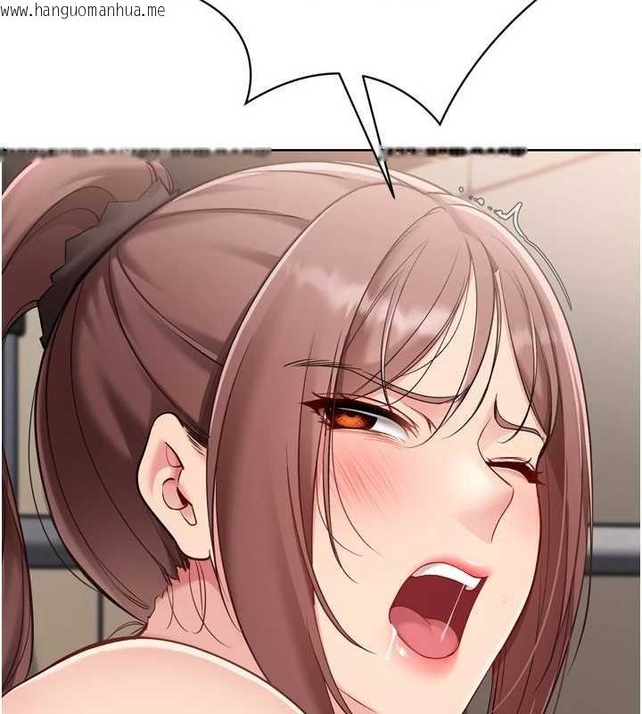 韩国漫画Set-up!排球少女韩漫_Set-up!排球少女-第88话-极度羞耻的绝顶高潮在线免费阅读-韩国漫画-第38张图片