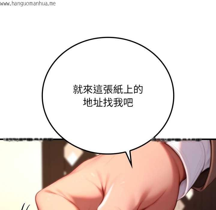 韩国漫画悖岛审判/悖论韩漫_悖岛审判/悖论-第19话在线免费阅读-韩国漫画-第52张图片