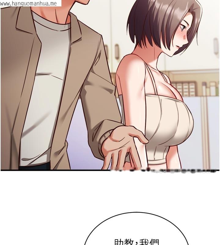 韩国漫画催眠偷心计韩漫_催眠偷心计-第1话-数到3，妳被我催眠了!在线免费阅读-韩国漫画-第218张图片