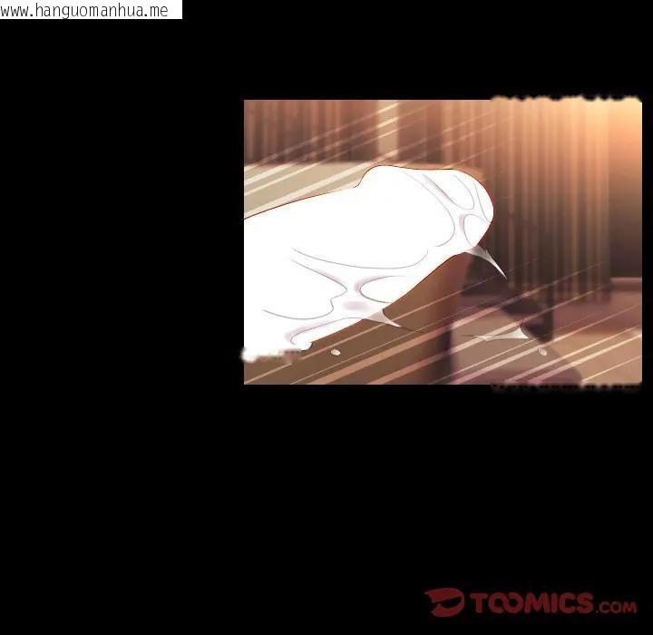 韩国漫画每日攻略计划韩漫_每日攻略计划-第24话在线免费阅读-韩国漫画-第62张图片